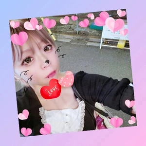 また明日ね♡