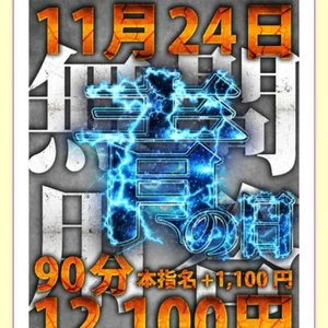 待機戻るよー😭