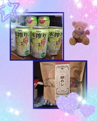 おやすみなさい。