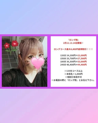 今すぐ伺えます。