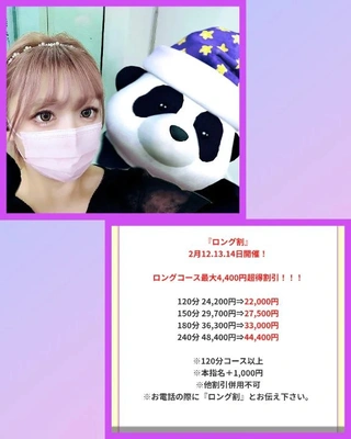 15時～空いてます。