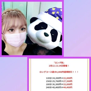 15時～空いてます。