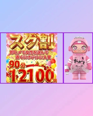 19時～空いてる。