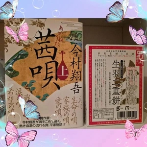 𝑇ℎ𝑎𝑛𝑘 𝑦𝑜𝑢♡