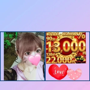 15時空いてます♡