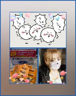 18時～空いてます♡