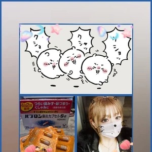 18時～空いてます♡