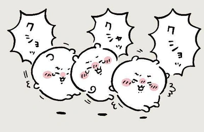 𝑇ℎ𝑎𝑛𝑘 𝑦𝑜𝑢♡