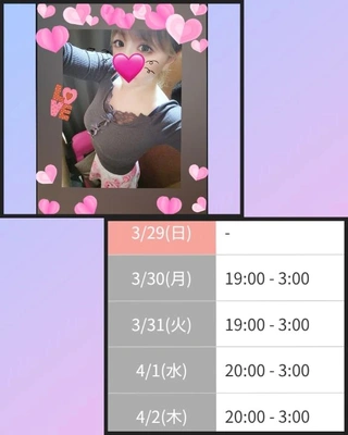 ムラムラ♥︎⁡