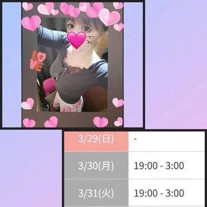 ムラムラ♥︎⁡