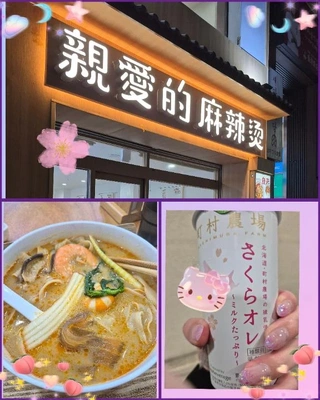 20時～空いてます♥︎⁡