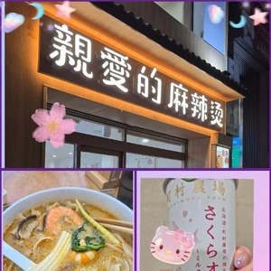 20時～空いてます♥︎⁡