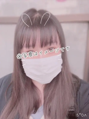 見つけてくれてありがとう