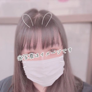 見つけてくれてありがとう