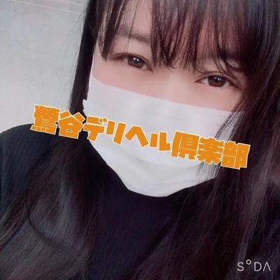 お疲れ様でした