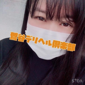 お疲れ様でした