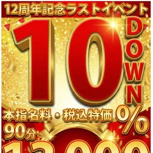 ラストウィーク🍀