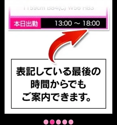 【受付時間について】