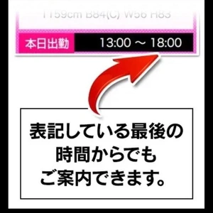 【受付時間について】