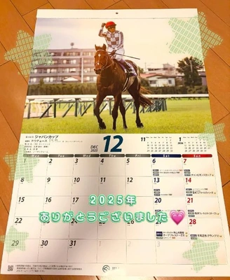 2025年ありがとうございました🫶🏻🕊️