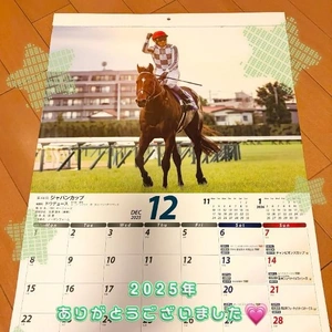 2025年ありがとうございました🫶🏻🕊️