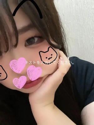 はろはろー🫡のちほどー