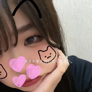 はろはろー🫡のちほどー