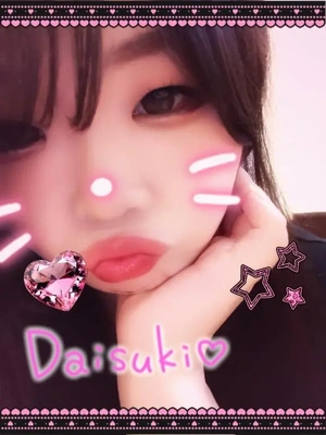 ただいまー!