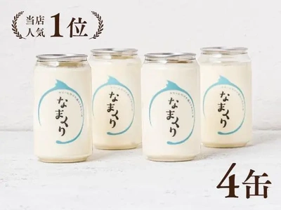 これ知ってる？