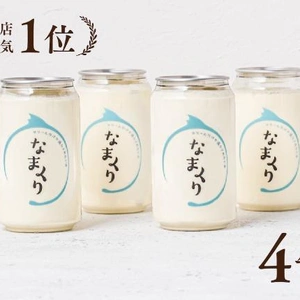 これ知ってる？