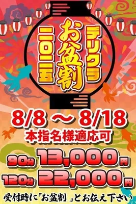 もぉねー