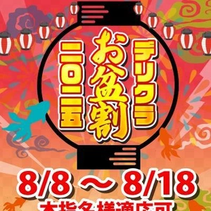 もぉねー