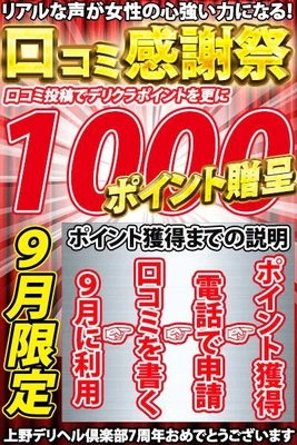 スッキリ✨