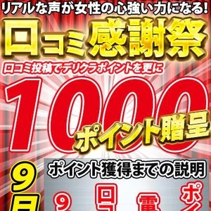 スッキリ✨