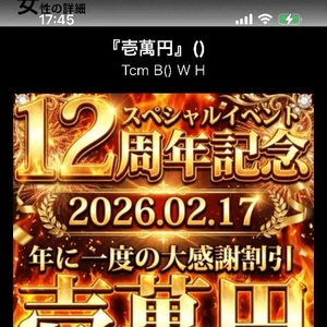 シフト追加とご連絡！