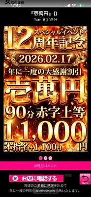 要望なかったので