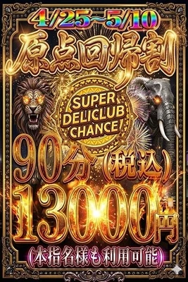 激しいのも好きだけど。。