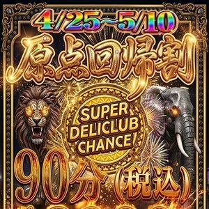 激しいのも好きだけど。。