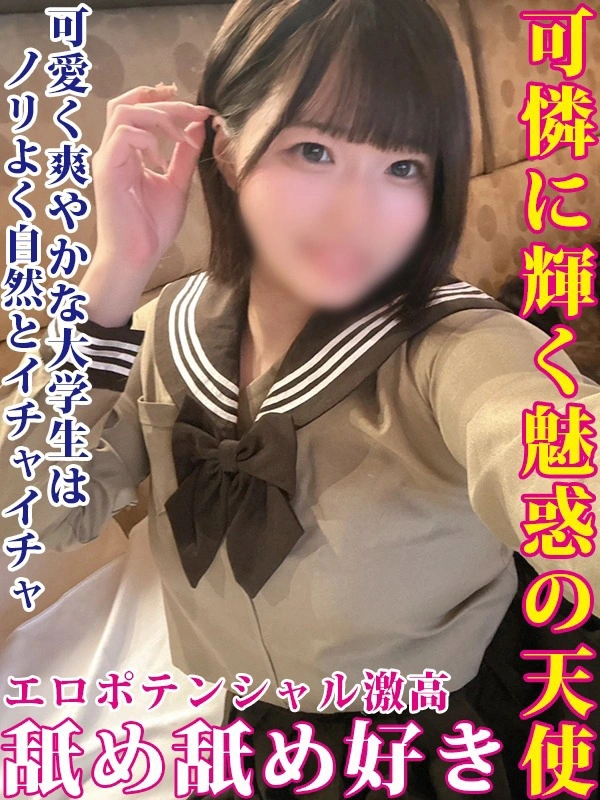 もも