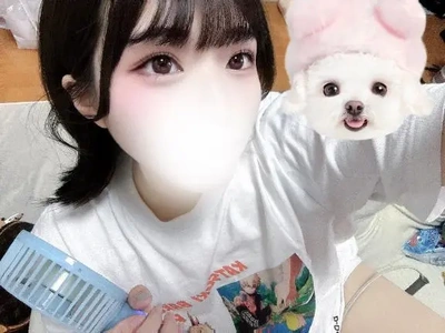 います〜