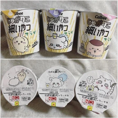 今の1秒に傷つけて痛み抱いて