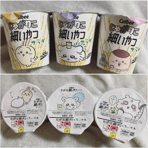 今の1秒に傷つけて痛み抱いて