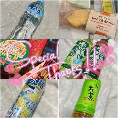 🤍8月ありがとう🤍