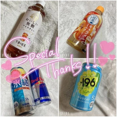 🤍11月ありがとう🤍