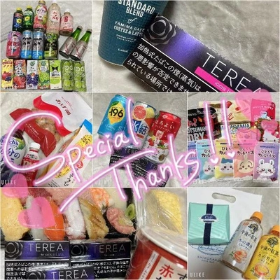 🤍12月ありがとう🤍