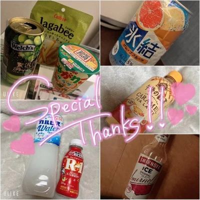 🤍2月ありがとう🤍