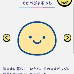 17日のありがとう〜꜀^. ̫.^꜆✨️