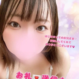 お礼💌Mさん♡