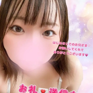 お礼💌Sさん♡