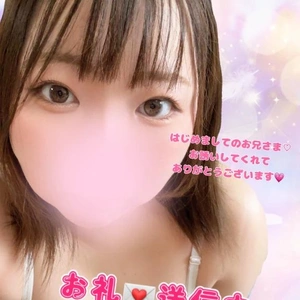 お礼💌Oさん♡